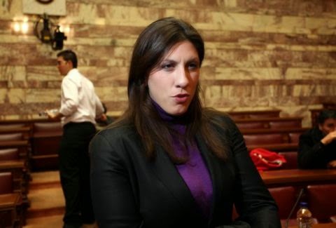 Ανατροπή δεδομένων στην υπόθεση της Ζωής: Η Κωνσταντοπούλου δέχτηκε επίθεση! - Φωτογραφία 1