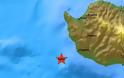 Ταρακουνήθηκε η Κύπρος: Διαδοχικοί σεισμοί αναστάτωσαν το νησί! [photo] - Φωτογραφία 2