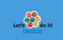 «Let’s do it Greece» ΣΤΗΝ 31η ΑΓ. ΤΗΣ SUPER LEAGUE