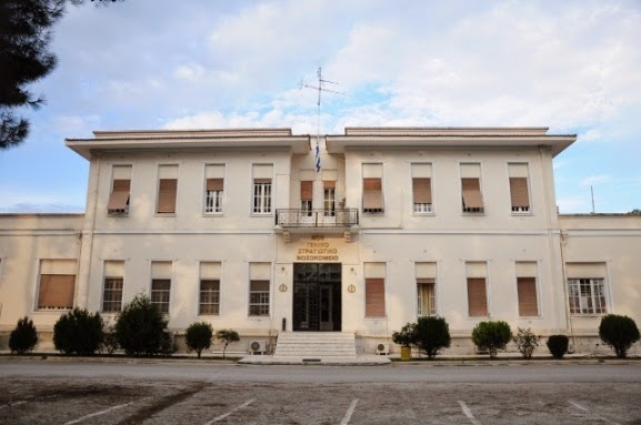 Ανακαινίζεται το Στρατιωτικό Νοσοκομείο Λάρισας - Φωτογραφία 1