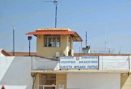 Πάτρα: Νεκρός μέσα στο κελί του βρέθηκε κρατούμενος των φυλακών Αγ. Στεφάνου - Φωτογραφία 1