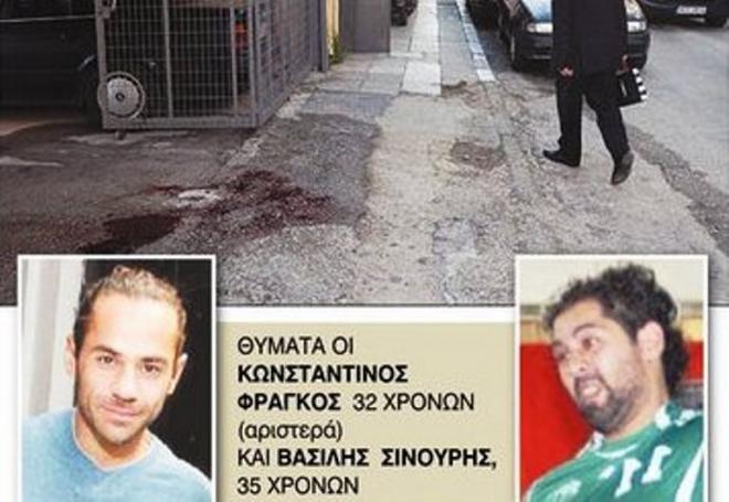 Δύο νεκροί στην οδό Σαχτούρη και ένα ανεξιχνίαστο έγκλημα που… ζητά δολοφόνους και απαντήσεις δύο χρόνια μετά! [photos] - Φωτογραφία 4