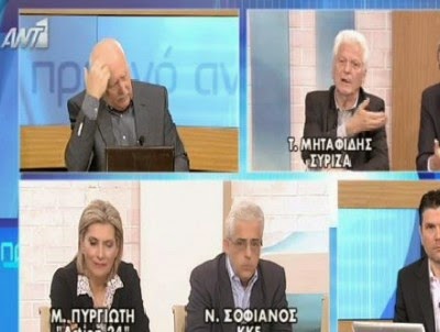 ΧΑΜΟΣ ξανά στην εκπομπή του Παπαδάκη - Ποιοι πολιτικοί σφάχτηκαν on air; [video] - Φωτογραφία 1