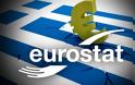 EUROSTAT: ΑΠΟΠΛΗΘΩΡΙΣΜΟΣ 1,9% ΣΤΗΝ ΕΛΛΑΔΑ