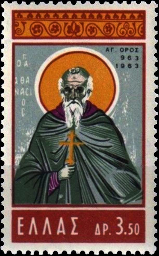 6328 - Γραμματόσημα με θέμα την Ιερά Μονή Μεγίστης Λαύρας - Φωτογραφία 2