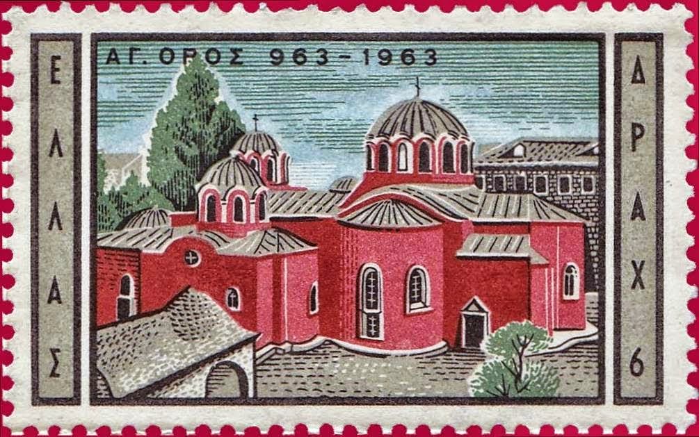 6328 - Γραμματόσημα με θέμα την Ιερά Μονή Μεγίστης Λαύρας - Φωτογραφία 3
