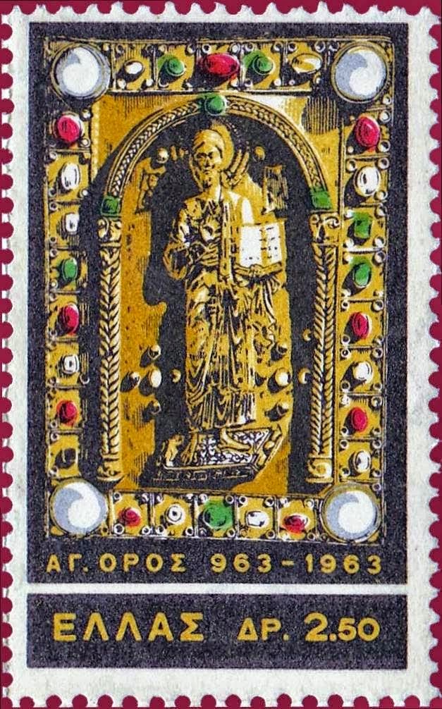 6328 - Γραμματόσημα με θέμα την Ιερά Μονή Μεγίστης Λαύρας - Φωτογραφία 4