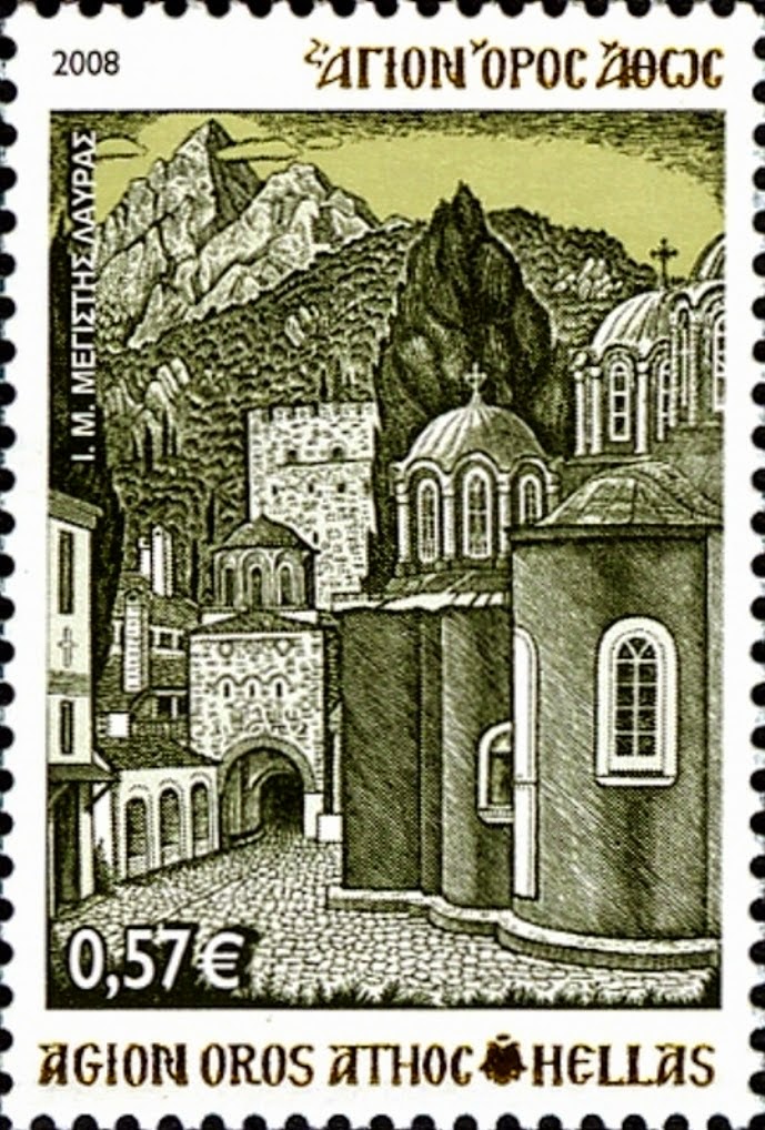 6328 - Γραμματόσημα με θέμα την Ιερά Μονή Μεγίστης Λαύρας - Φωτογραφία 6