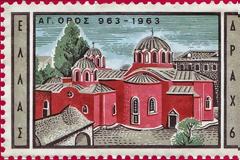 6328 - Γραμματόσημα με θέμα την Ιερά Μονή Μεγίστης Λαύρας