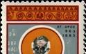 6328 - Γραμματόσημα με θέμα την Ιερά Μονή Μεγίστης Λαύρας - Φωτογραφία 2