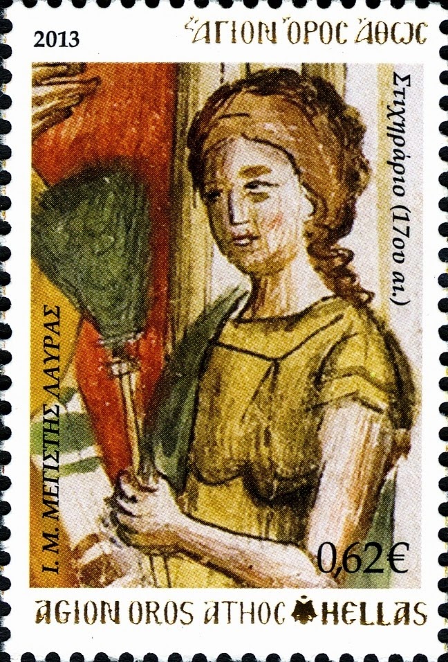 6328 - Γραμματόσημα με θέμα την Ιερά Μονή Μεγίστης Λαύρας - Φωτογραφία 7
