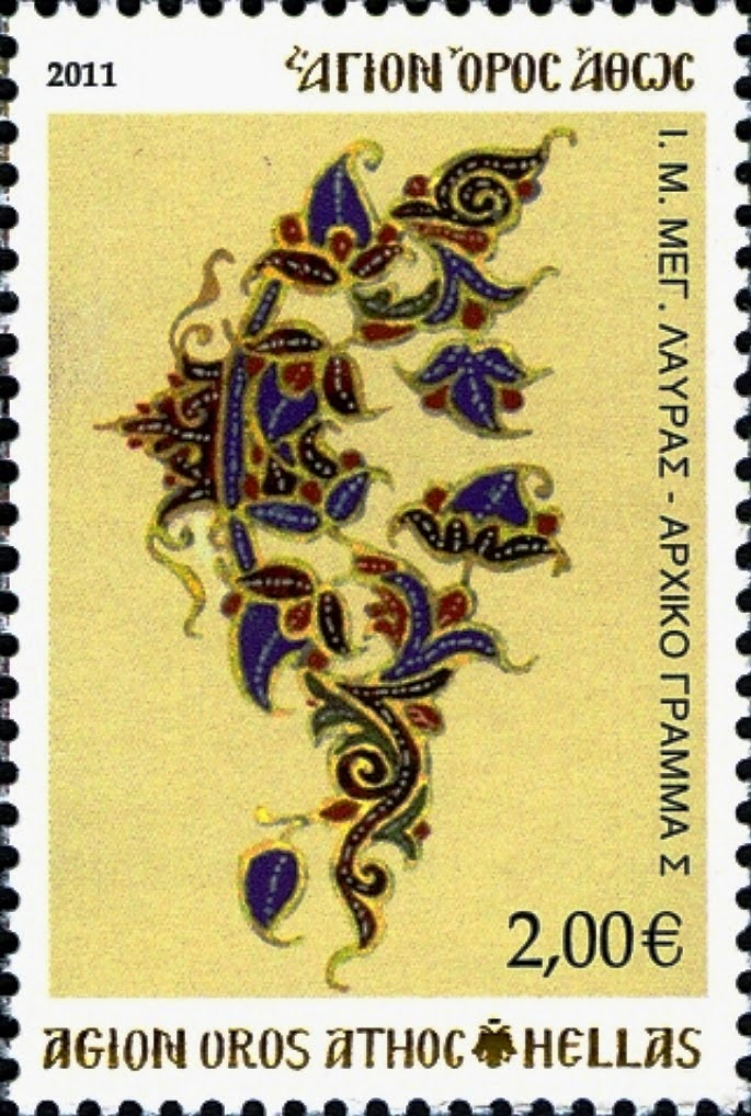 6328 - Γραμματόσημα με θέμα την Ιερά Μονή Μεγίστης Λαύρας - Φωτογραφία 8