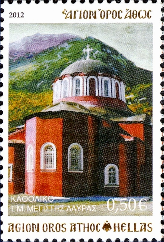 6328 - Γραμματόσημα με θέμα την Ιερά Μονή Μεγίστης Λαύρας - Φωτογραφία 9