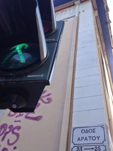 Πάτρα: Τέθηκαν σε λειτουργία οι φωτεινοί σηματοδότες σε Μαιζώνος και Αράτου - Αλλάζει η κίνηση των οχημάτων στο κέντρο - Φωτογραφία 5