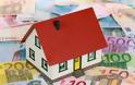 Νέες ευνοϊκές ρυθμίσεις για τα «κόκκινα δάνεια»