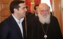 Το διαχωρισμό Κράτους - Εκκλησίας θέλει η πλειοψηφία των Ελλήνων