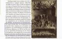 6332 - Οι καλλιτεχνικώτεροι ξυλογλύπτες του κόσμου (Αρσένιος και Νικόδημος Καυσοκαλυβίτες) - Φωτογραφία 3
