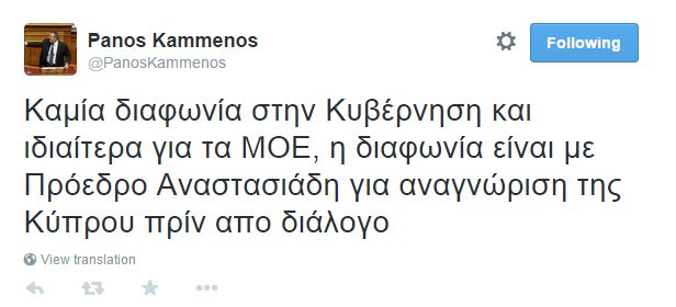 ''ΠΡΩΤΑ Η ΑΝΑΓΝΩΡΙΣΗ ΤΗΣ ΚΥΠΡΟΥ ΚΑΙ ΜΕΤΑ ΔΙΑΛΟΓΟΣ ΜΕ ΤΗΝ ΤΟΥΡΚΙΑ''... - Φωτογραφία 2