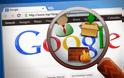 Ριζικές αλλαγές της Google στην αναζήτηση