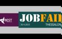 JobFair Thessaloniki - Ημέρα Καριέρας