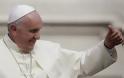 Έκκληση του πάπα προς τη διεθνή κοινότητα να δράσει