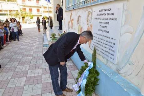 Πάτρα: Κατάθεση στεφάνων στα δημοτικά σχολεία που στη διάρκεια της Χούντας είχαν χρησιμοποιηθεί ως φυλακές - Φωτογραφία 3