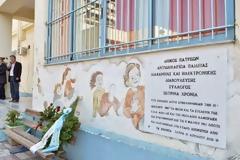 Πάτρα: Κατάθεση στεφάνων στα δημοτικά σχολεία που στη διάρκεια της Χούντας είχαν χρησιμοποιηθεί ως φυλακές