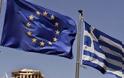 Η ΕΕ βάζει νέες τρικλοποδιές στην Ελλάδα