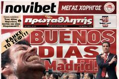 ΠΡΩΤΟΣΕΛΙΔΑ ΑΘΛΗΤΙΚΩΝ ΕΦΗΜΕΡΙΔΩΝ 22/4/2015