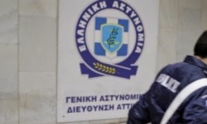 Αλλάζουν τα πάντα στην Ελληνική Αστυνομία - Φωτογραφία 1