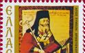 6347 - Γραμματόσημα με θέμα την Ιερά Μονή Βατοπαιδίου - Φωτογραφία 4
