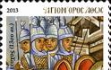 6347 - Γραμματόσημα με θέμα την Ιερά Μονή Βατοπαιδίου - Φωτογραφία 5