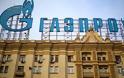 Οι κατηγορίες της Κομισιόν στην Gazprom και η απάντηση της εταιρίας