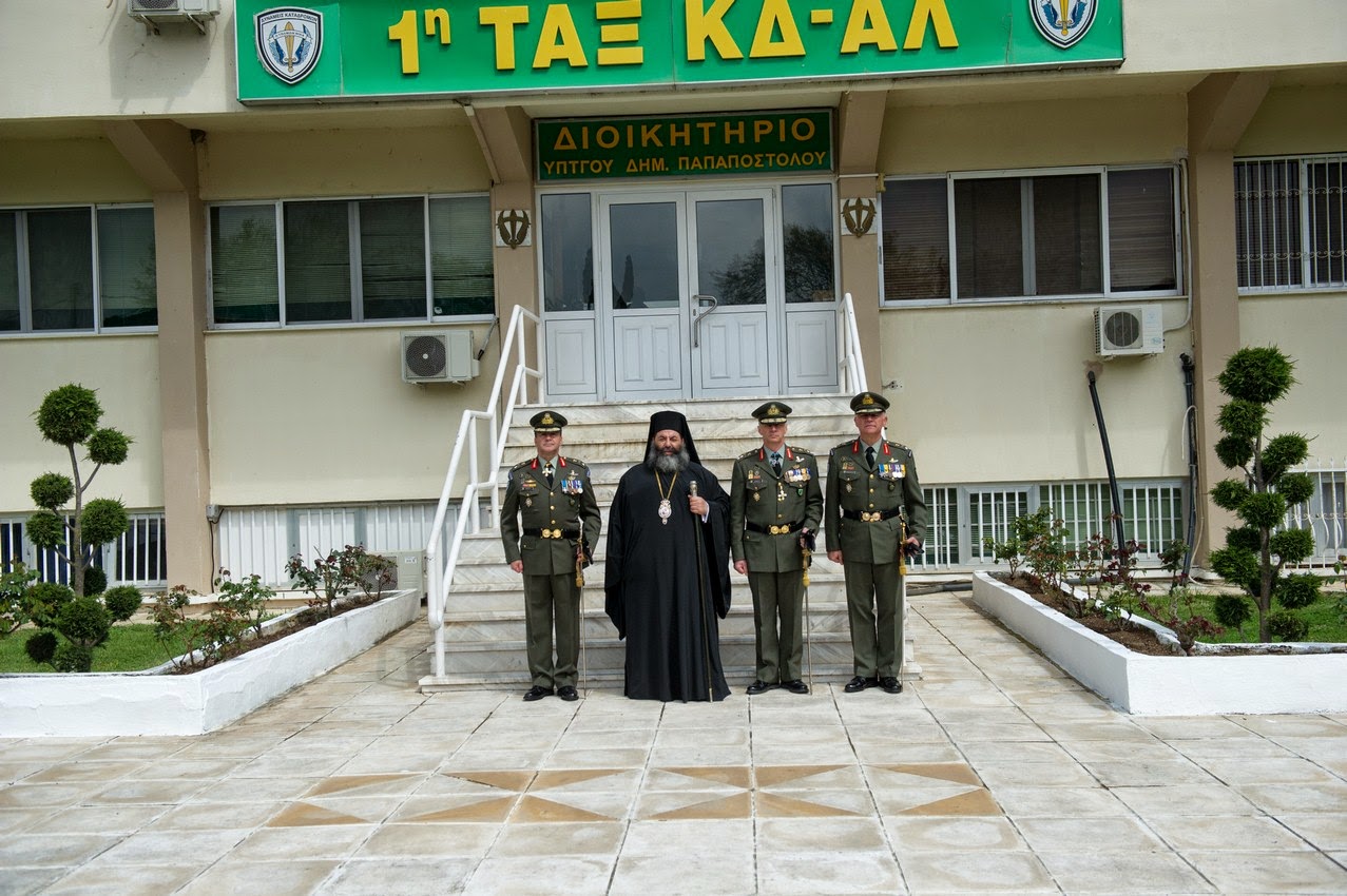 Τελετή αλλαγής Διοίκησης της 1ης Ταξιαρχίας Πεζοναυτών - Αλεξιπτωτιστών - Φωτογραφία 15