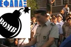 Έγγραφο του κ. ΥΠΕΘΑ με τον τύπο για τη Ρήτρα Αξιόμαχου στον Υπολογισμό του ΕΦΑΠΑΞ. Θα αποτραπεί η μείωση;