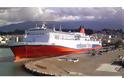 Πάτρα: Το Ionian Queen θα μείνει για καιρό ακόμα στο λιμάνι