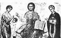 6356 - Παρατηρήσεις σε εικονογραφικές παραστάσεις του αγίου Γεωργίου Κεφαλοφόρου στο Άγιον Όρος (16ου αιώνα) - Φωτογραφία 2