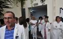Εντολή στα Νοσοκομεία να ανοίξουν λογαριασμό στην Τράπεζα της Ελλάδος