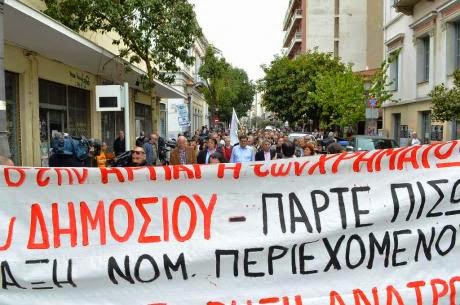 Πελετίδης: Κάτω τα χέρια από τα αποθεματικά – Δείτε φωτο από την πορεία διαμαρτυρίας - Φωτογραφία 5