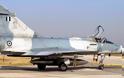 Ηλεία: Mirage 2000 έφυγε από τον...αεροδιάδρομο και σταμάτησε σε χωράφι