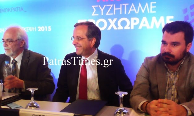 Αντ. Σαμαράς: Να μην πάνε χαμένες οι θυσίες του ελληνικού λαού - Σκληρή κριτική στην κυβέρνηση - Φωτογραφία 1
