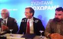 Αντ. Σαμαράς: Να μην πάνε χαμένες οι θυσίες του ελληνικού λαού - Σκληρή κριτική στην κυβέρνηση