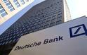 Η Deutsche Bank πουλά τη θυγατρική Postbank - Προβλήματα αντιμετωπίζει η γερμανική τράπεζα