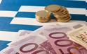 Εσωτερικός δανεισμός 32 δισ. ευρώ από το πρώτο κιόλας τρίμηνο!