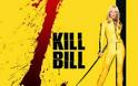 Η Θέρμαν έτοιμη για το «Kill Bill No 3»