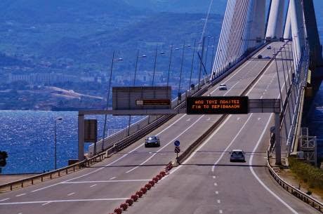 Το μήνυμα της γέφυρας Ρίου - Αντιρρίου για το περιβάλον και τους πολίτες - Φωτογραφία 1