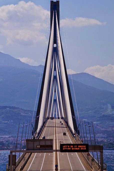 Το μήνυμα της γέφυρας Ρίου - Αντιρρίου για το περιβάλον και τους πολίτες - Φωτογραφία 2