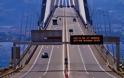 Το μήνυμα της γέφυρας Ρίου - Αντιρρίου για το περιβάλον και τους πολίτες - Φωτογραφία 4