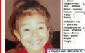 Πανευρωπαϊκός συναγερμός: Θρίλερ με την εξαφάνιση της 4χρονης Άνι - Ο ρόλος της φίλης της μητέρας της...