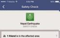 Facebook: Νέα εφαρμογή ασφαλείας με αφορμή τον σεισμό στο Νεπάλ - Φωτογραφία 2